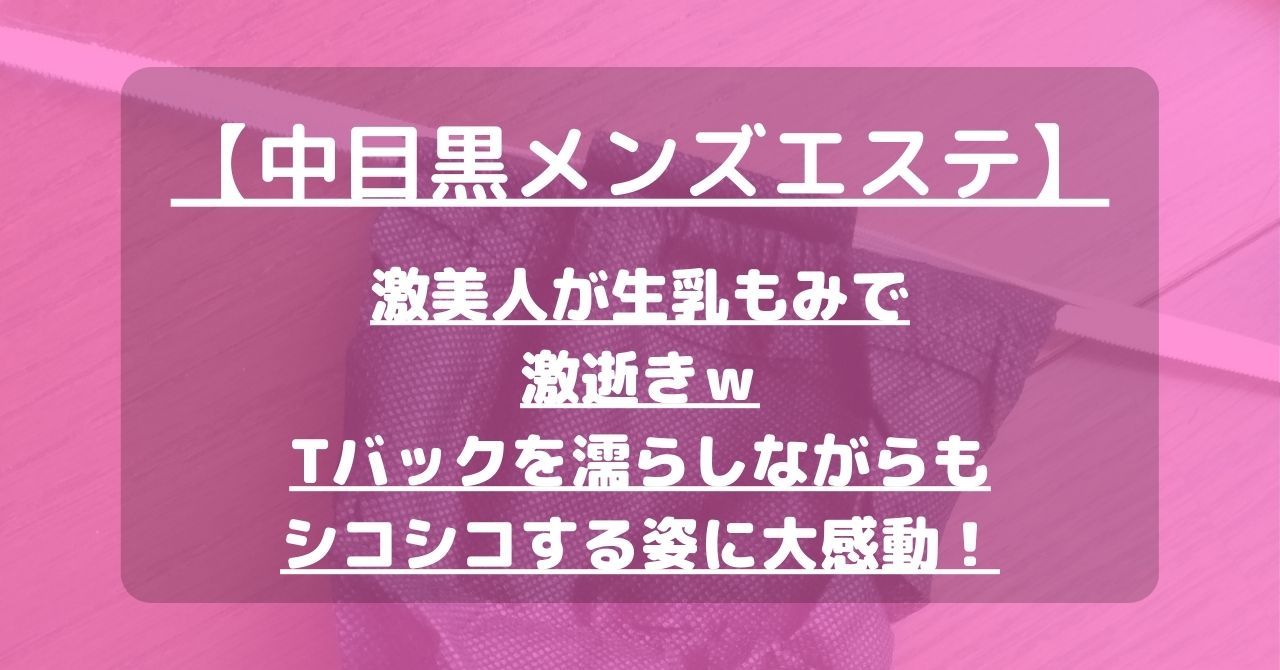 怪獣ブログのアイキャッチ